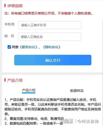 测试凶吉手机号能信吗 鲁班尺吉数在线查询