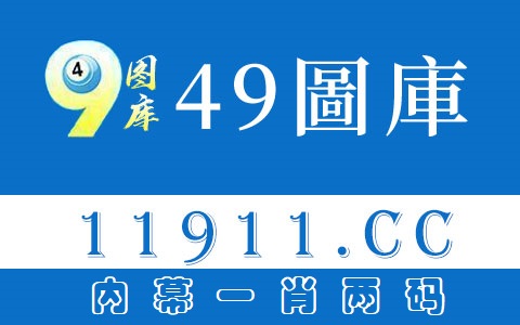 车牌号码与生辰八字测凶吉 生辰八字车牌号码测吉凶免费测试