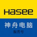 神舟电脑Hasee