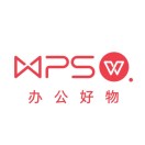 WPS办公好物