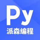 派森编程python