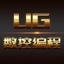 UG数控编程实战