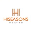 HISEASONS进口电器