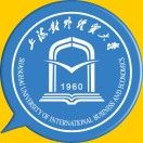 上海对外经贸大学