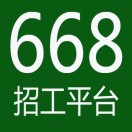 668家居行业服务平台