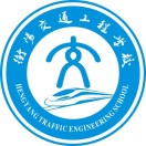 衡阳交通工程学校