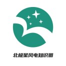 北极星风电知识圈